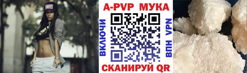 А ПВП крисы CK kraken рабочий сайт Кириллов закладка