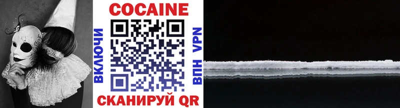 как найти наркотики  Кириллов  даркнет наркотические препараты  Cocaine Эквадор 