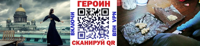 купить Кириллов ГЕРОИН VHQ