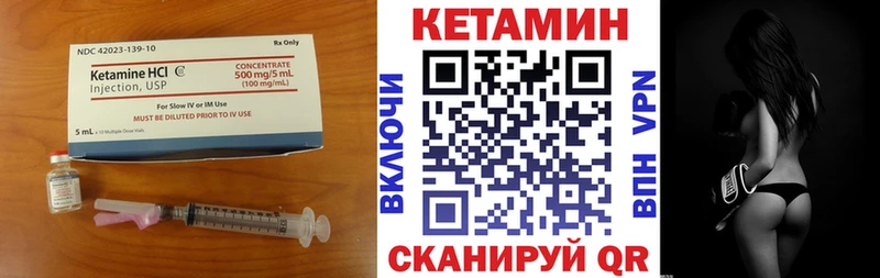 Кетамин ketamine  ссылка на мегу ТОР  Кириллов 