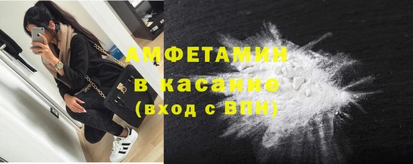 МДМА Бородино
