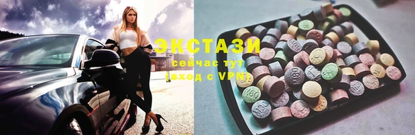 COCAINE Бугульма