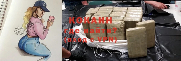 COCAINE Бугульма