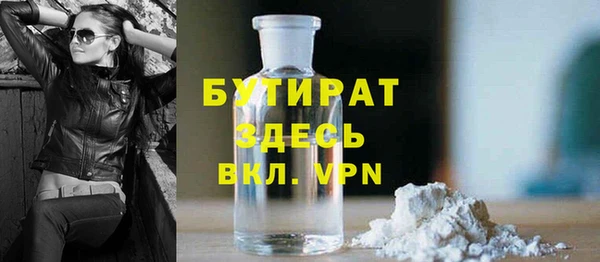 COCAINE Бугульма