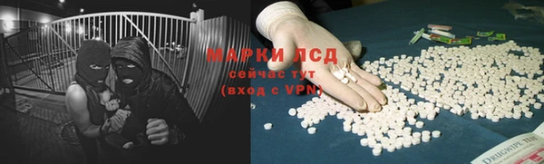 МДМА Бородино