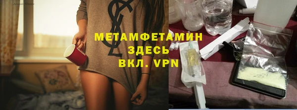 МДМА Бородино