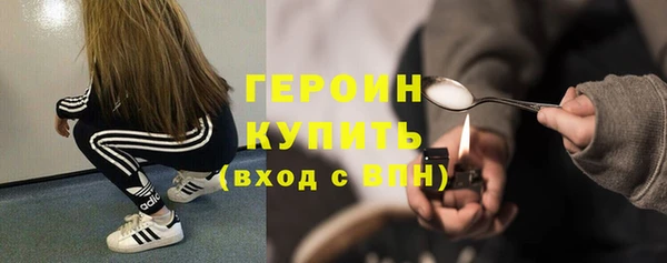 ешки Бронницы