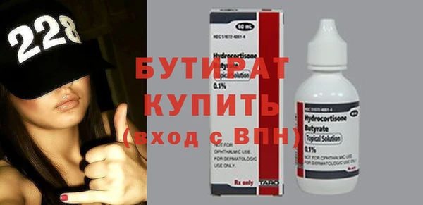 COCAINE Бугульма