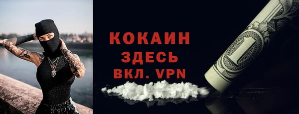 метамфетамин Верея