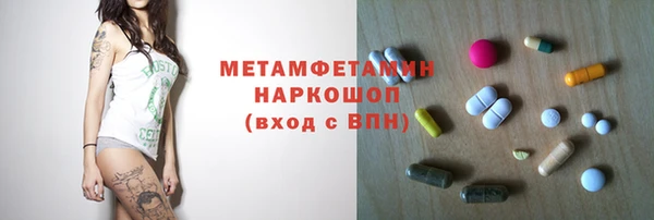 COCAINE Бугульма