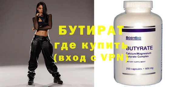 ешки Бронницы