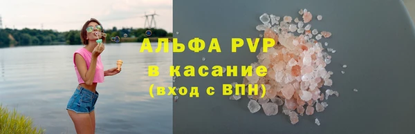 ешки Бронницы