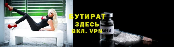 COCAINE Бугульма
