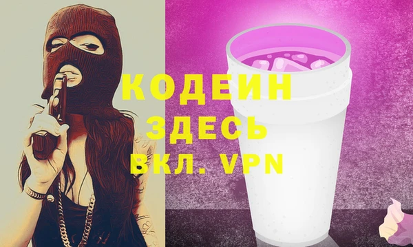 прущие грибы Верхнеуральск