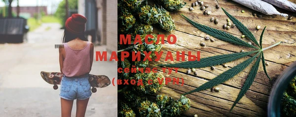 метамфетамин Верея