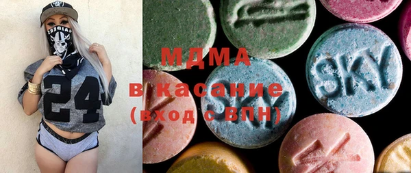 метамфетамин Верея