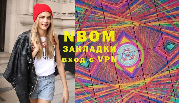 МДМА Бородино