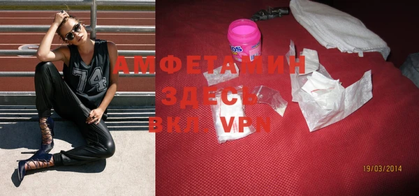 COCAINE Бугульма