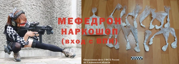 COCAINE Бугульма