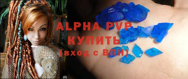 метамфетамин Верея