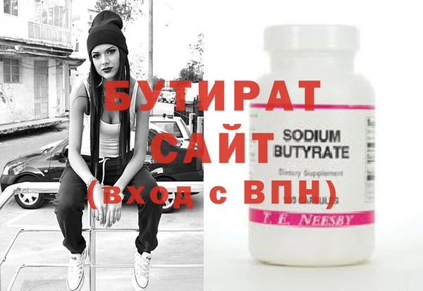ешки Бронницы