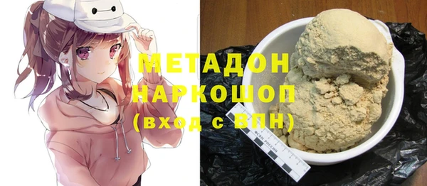 сатива Верхний Тагил