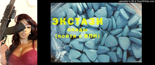 COCAINE Бугульма