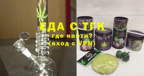 МДМА Бородино