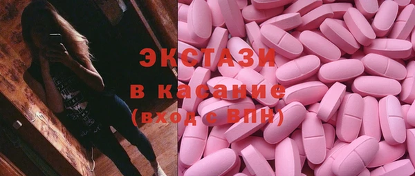 МДМА Бородино