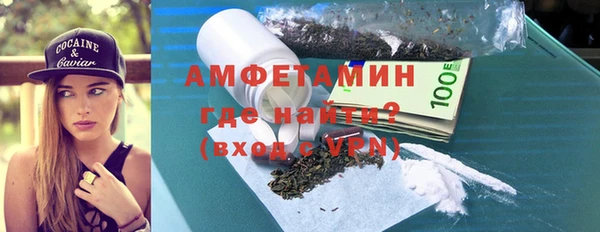 COCAINE Бугульма