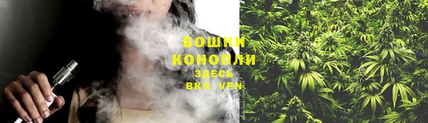 COCAINE Бугульма