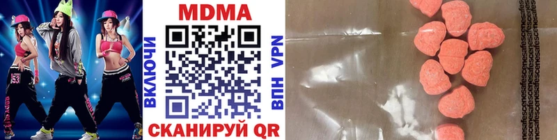 MDMA молли  Кириллов 