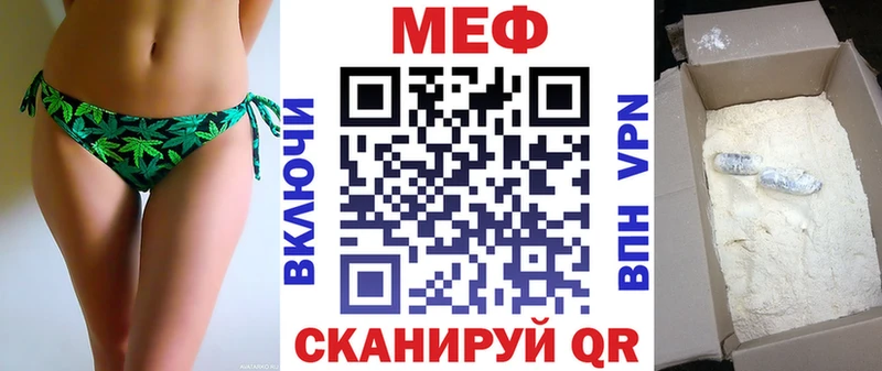 МЯУ-МЯУ VHQ  наркотики  Кириллов 