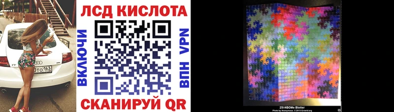 Марки N-bome 1,8мг  где продают наркотики  Кириллов 