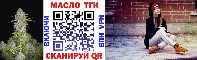 Дистиллят ТГК жижа Кириллов